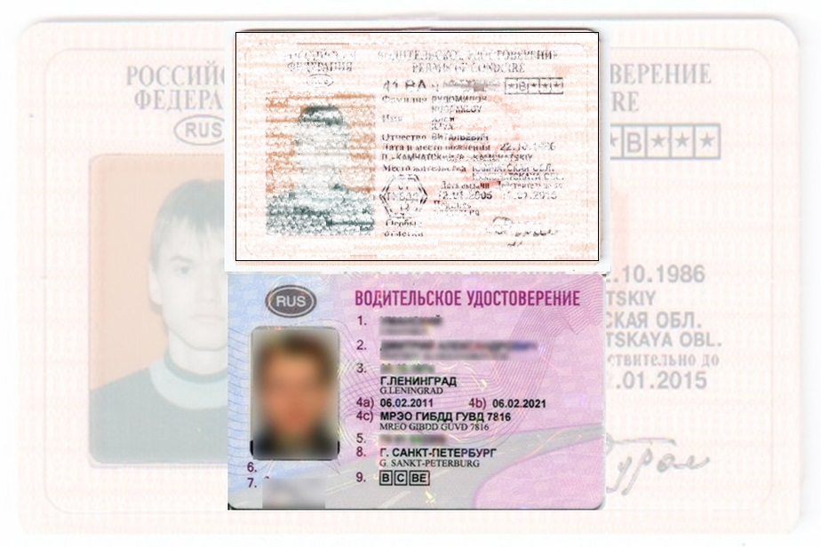Дубликат водительских прав в Среднеуральске